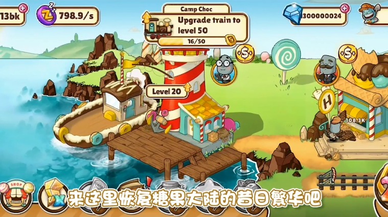 奴比的糖果屋 奴比的糖果屋