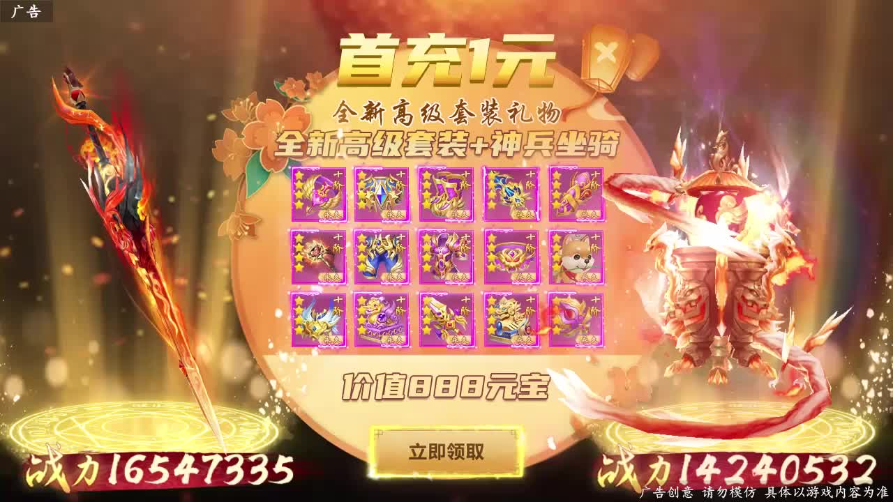 我在江湖：混沌星辰