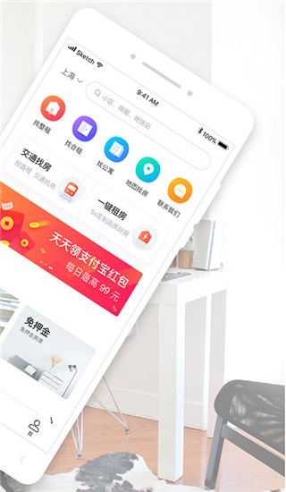 蘑菇租房 蘑菇租房