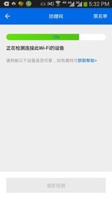 路由宝