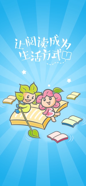 巴拉乌拉