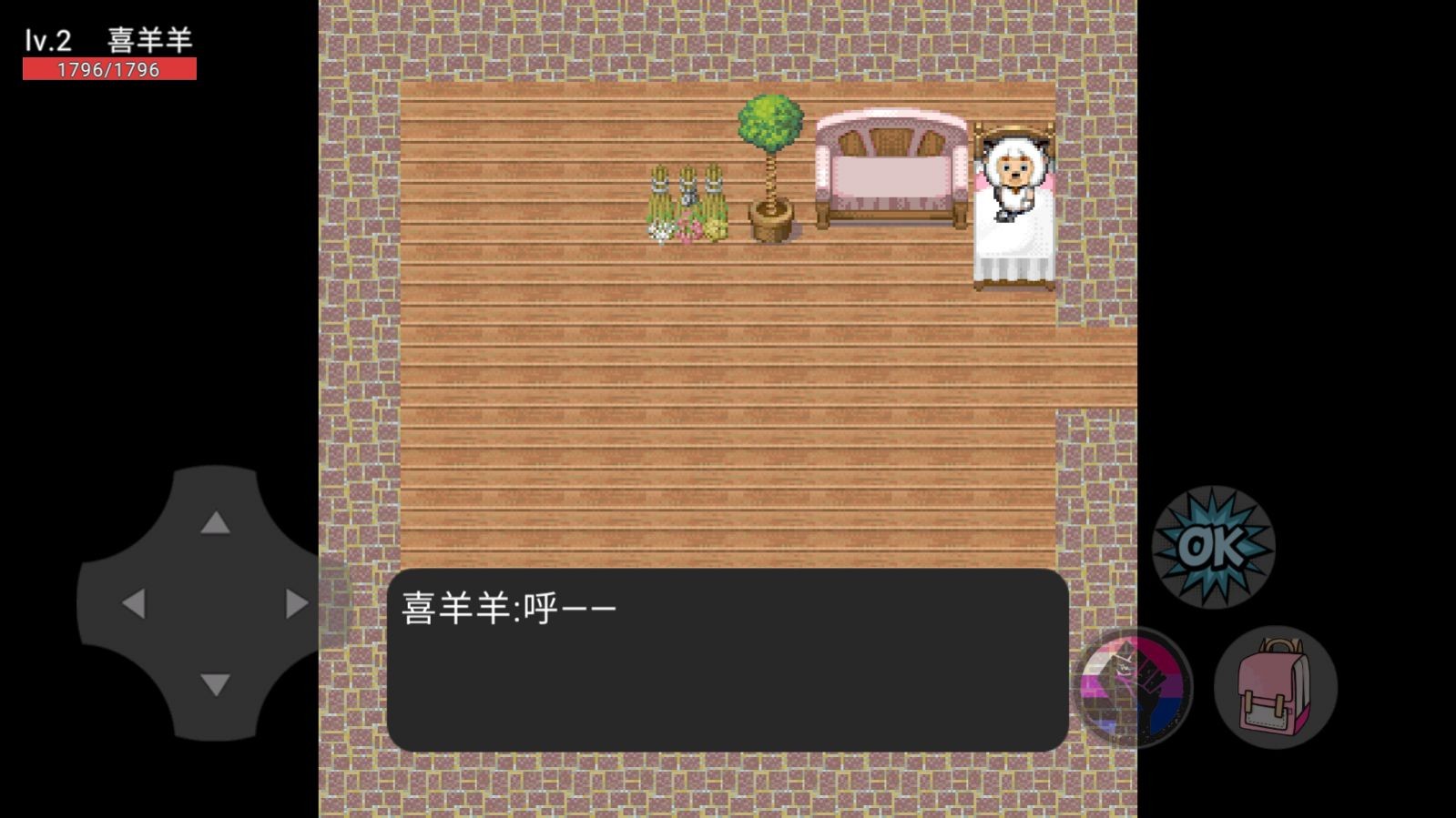 别出声！(试玩版)