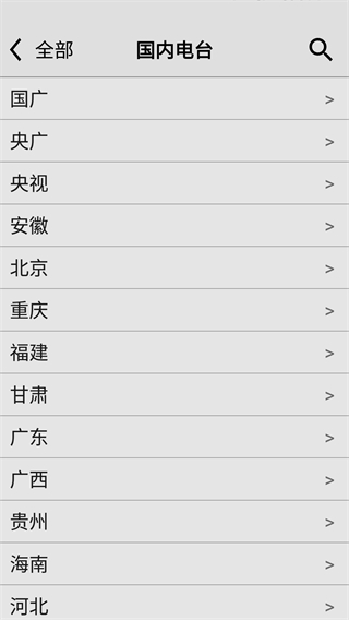 龙卷风收音机无广告版 龙卷风收音机无广告版
