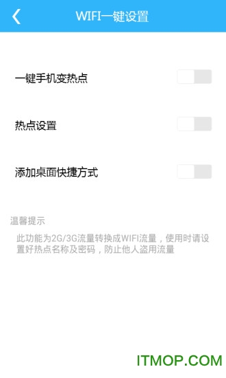 WiFi信号增强器 WiFi信号增强器