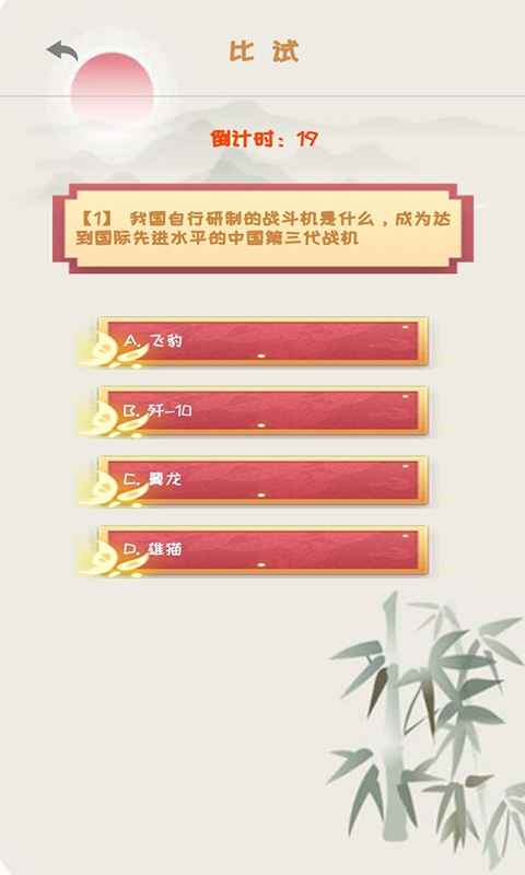 你能活到99岁么 你能活到99岁么