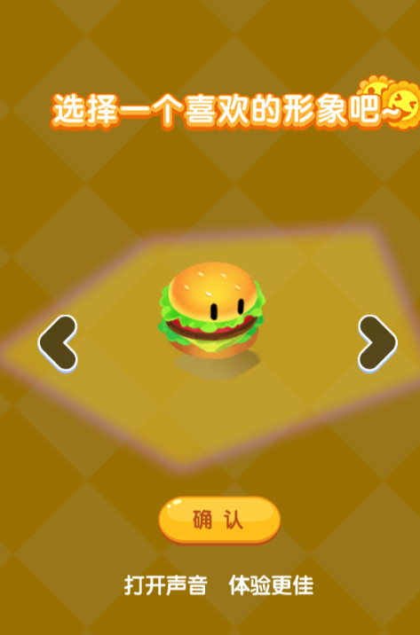 微信损友圈官方正式版