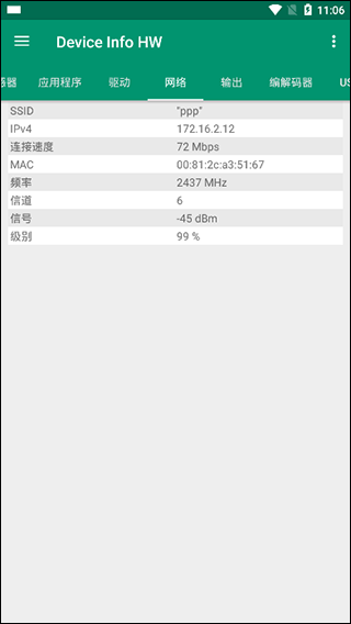 Device Info HW+