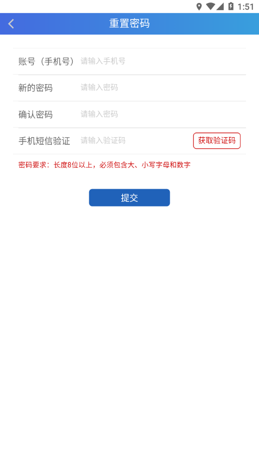 党校云