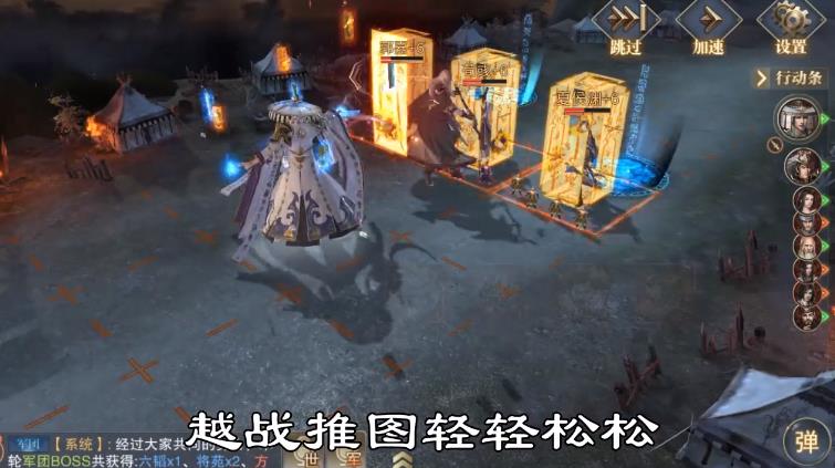 枭雄风云传