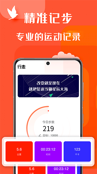 辣妈计划