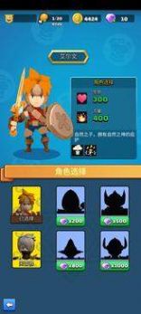 Legendary Archer(最强射击大师)