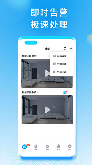 华为好望