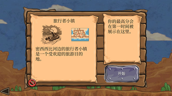 枪之荣耀中文版 枪之荣耀中文版