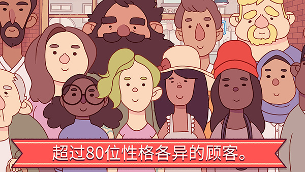 可口的比萨国际版