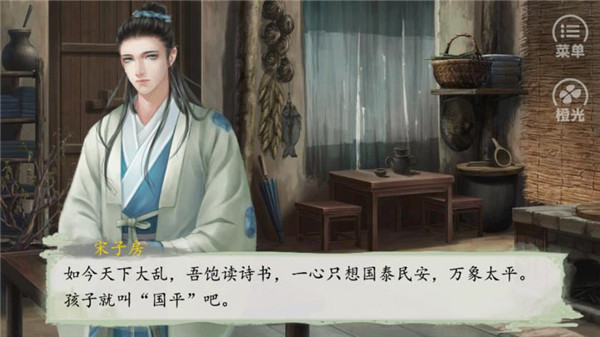 逆袭的贫民