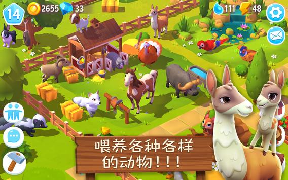 动物农场3 动物农场3