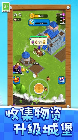 绿野仙踪村 绿野仙踪村