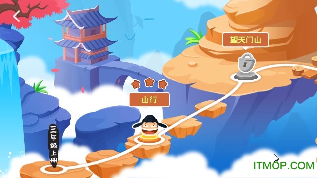 爱学习古诗