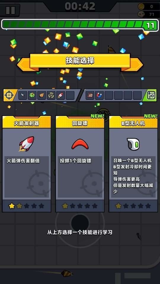 弹壳特攻队无限金币无限钻石2023