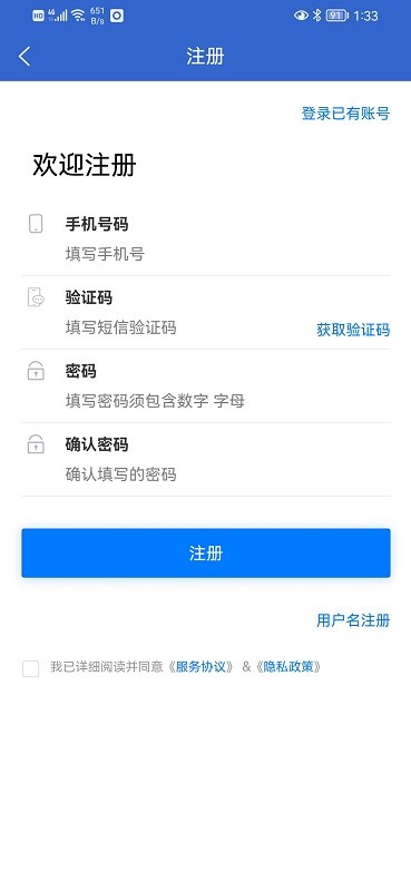 嵊新人才网app