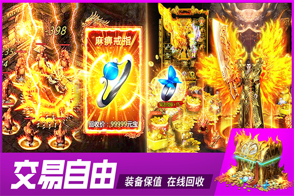 众矢之地游戏软件