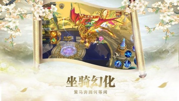 太古神魔