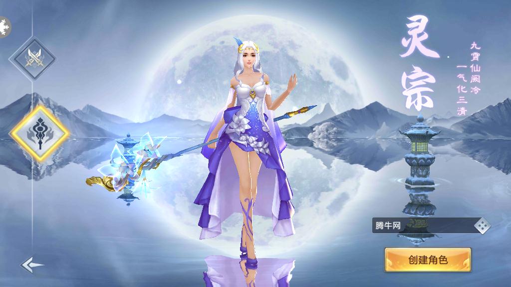 鸿蒙仙途