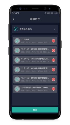 语音备忘录 语音备忘录