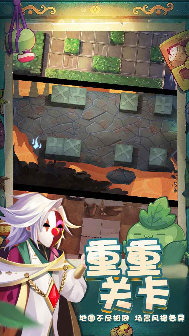 秘境保卫战 秘境保卫战