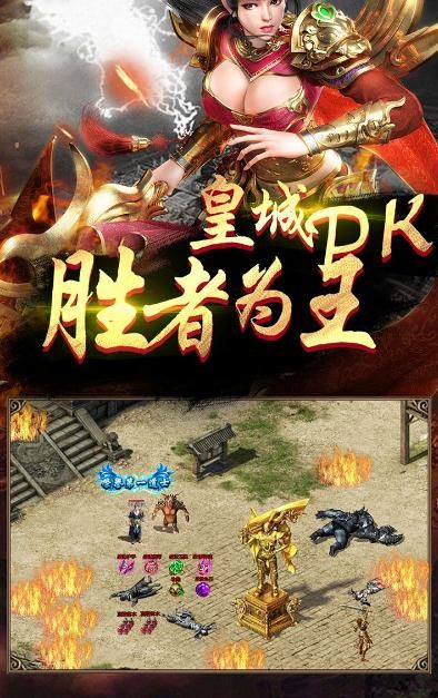 至尊火龙