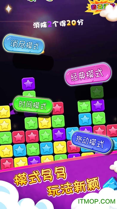 魔幻消消乐 魔幻消消乐