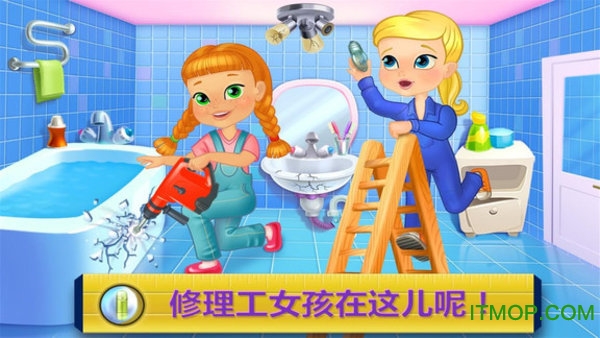 修理工女孩