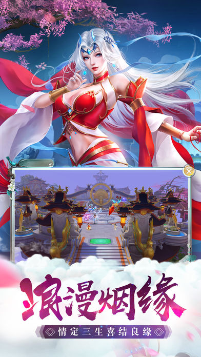 萍踪倩影