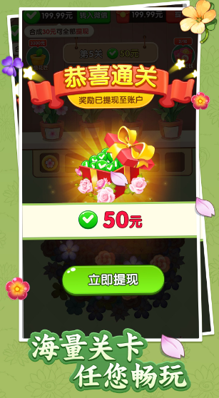 花开富贵 花开富贵