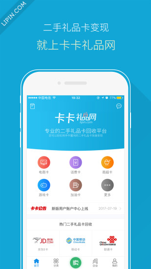 卡卡礼品网 卡卡礼品网