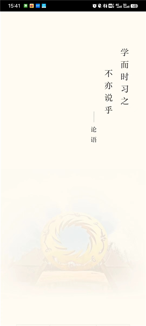 成都云干训