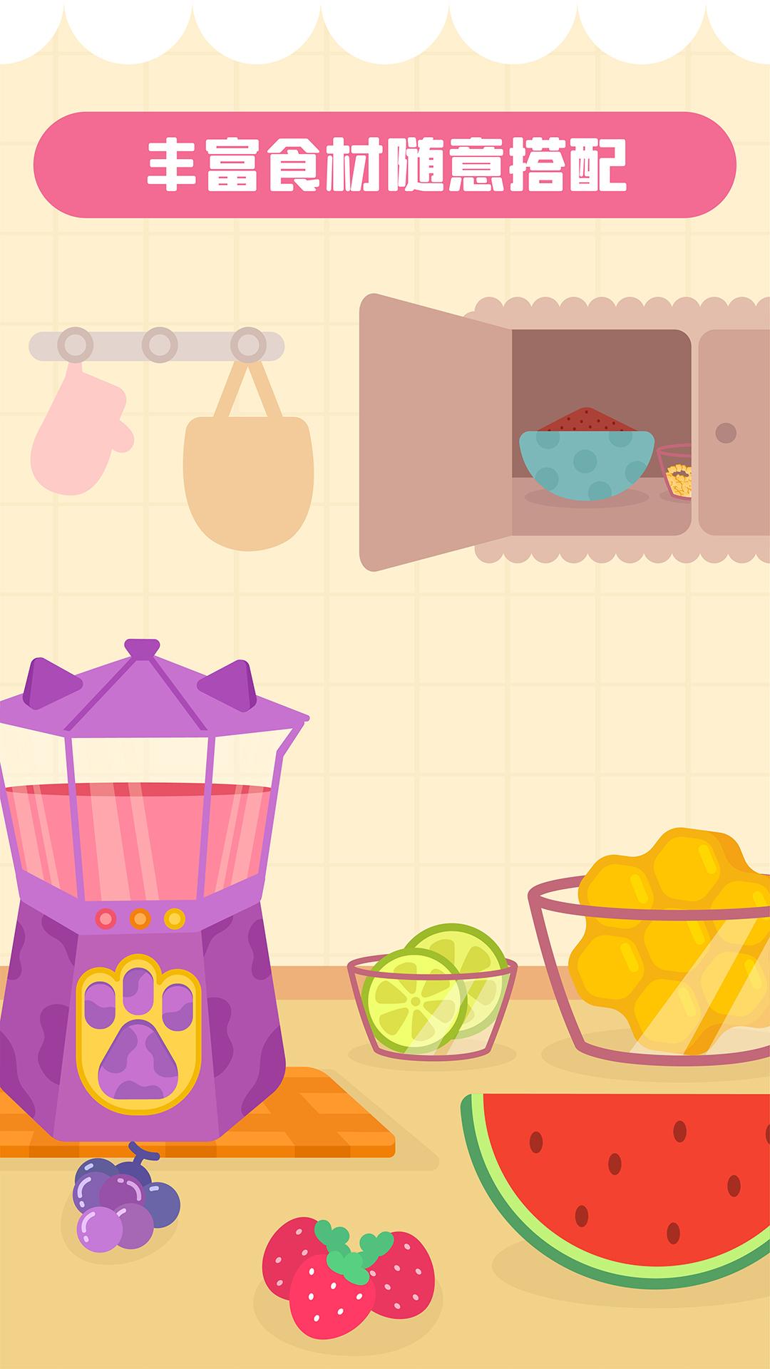 多多糖果屋 多多糖果屋