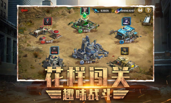 尸潮汹涌 尸潮汹涌