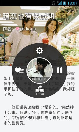 被窝音乐 被窝音乐