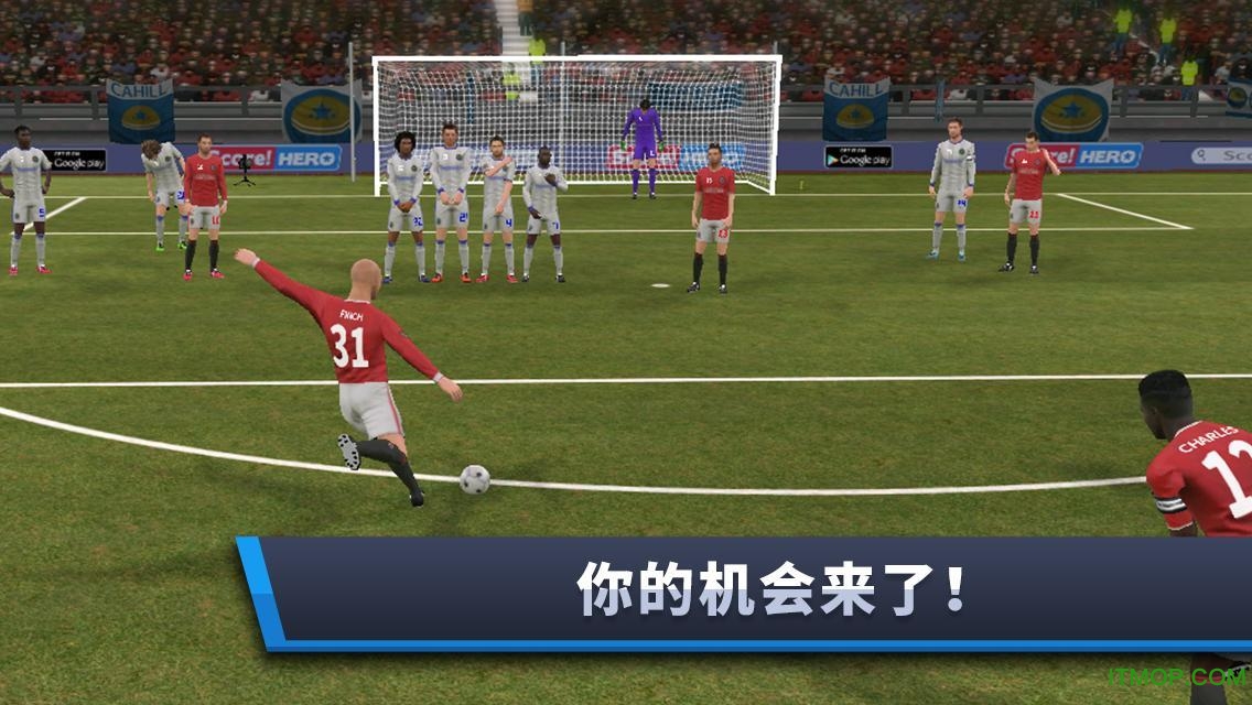 梦幻足球联盟2017无限金币破解版