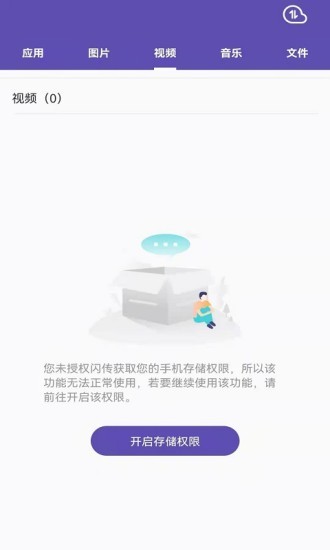 51快传