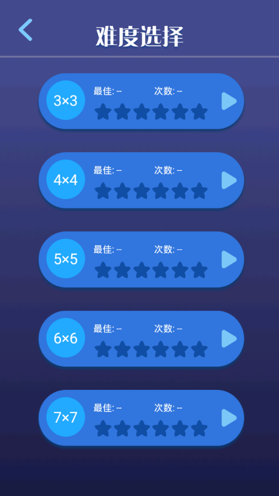 容道图解 容道图解
