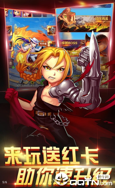 钢铁之心定制