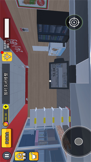 小超市大老板