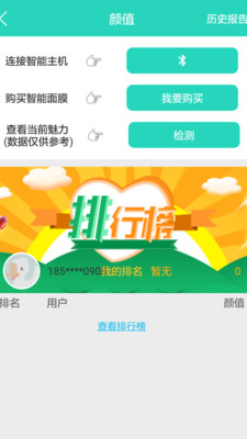 事亲健康 事亲健康
