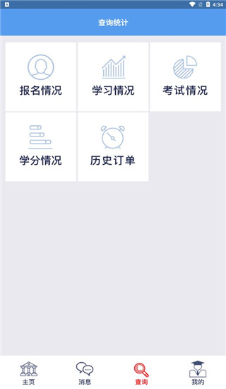 24小时医学在线
