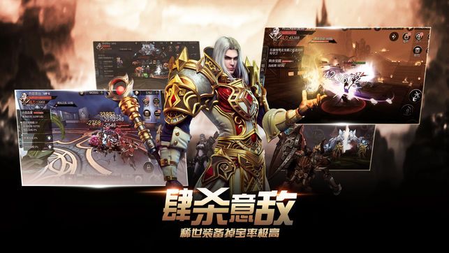 魔龙王者