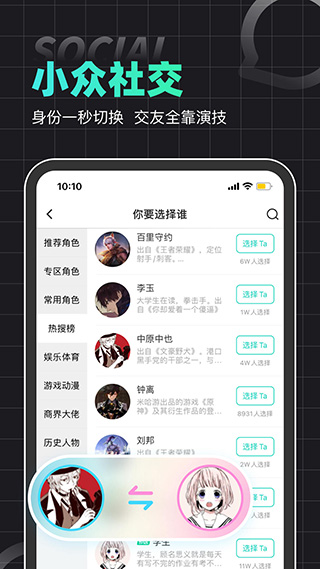 名人朋友圈2025 名人朋友圈2025