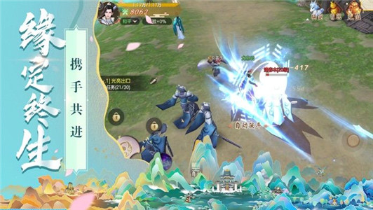 幽冥鬼域 幽冥鬼域