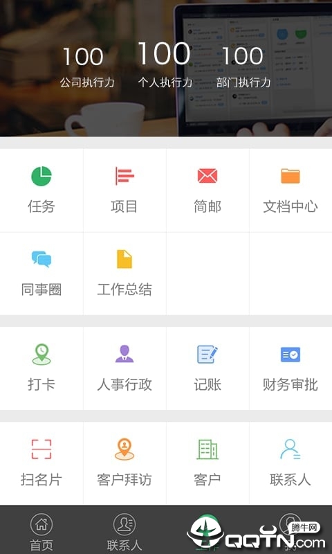 鱼骨计划与项目 鱼骨计划与项目